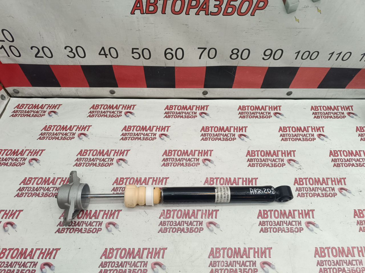 Амортизатор задний Chery Arrizo 8 Арризо 8