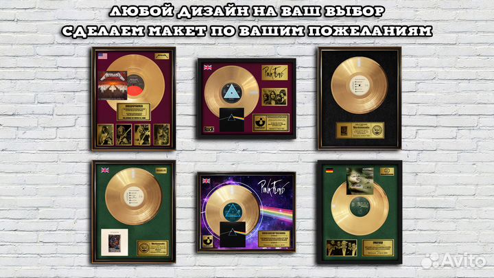 Robert Plant золотой винил креативный подарок