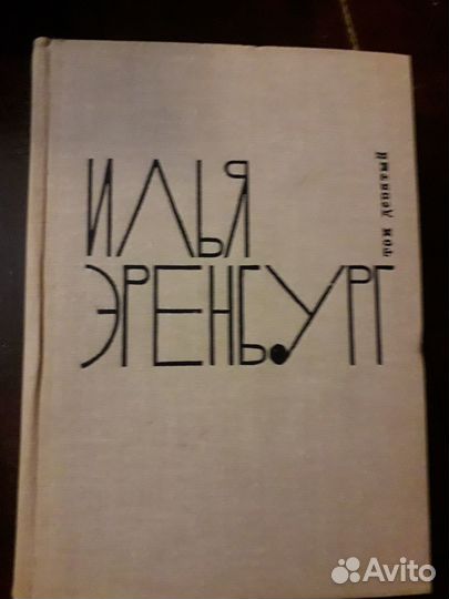 Художественная литература