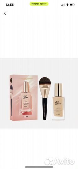 Clio Kill cover тональный крем