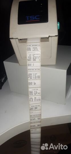 Принтер для печати этикеток