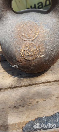 Гиря царская 16 кг