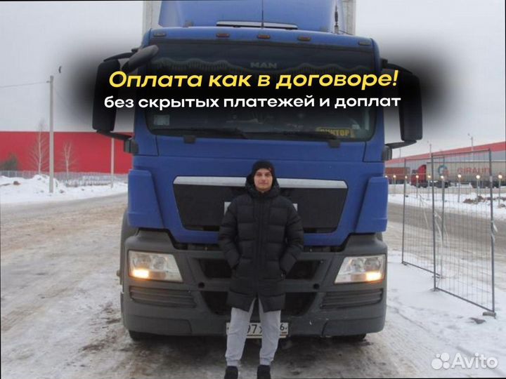 Перевозка грузов под ключ от 200км и 200кг