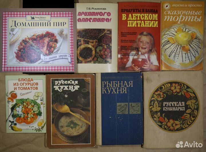 Кулинария, домоводство, огород, сад, растения