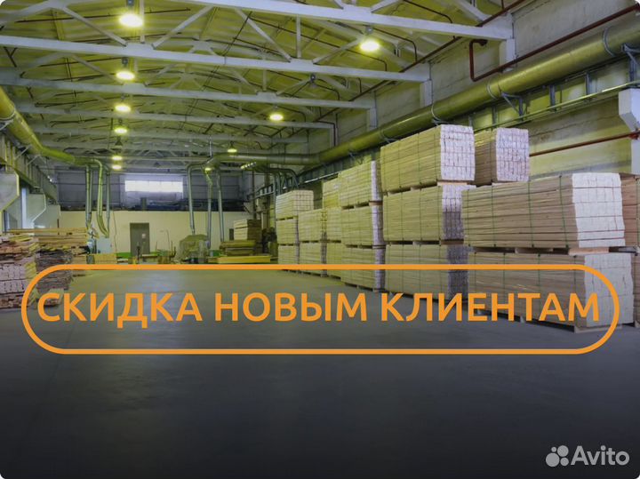 Вагонка от производителя