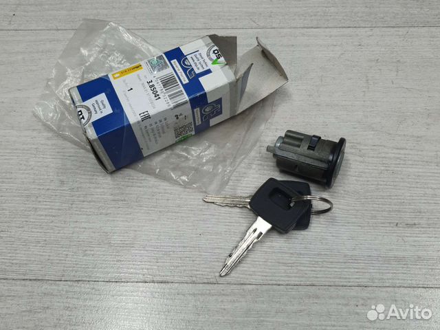 Личинка замка зажигания Man