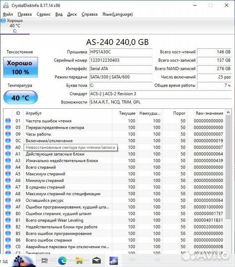 Ноутбук acer aspire ES1-532G-P512