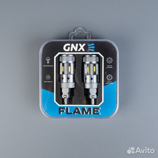 Автолампа GNX Flame P27W белая canbus (комплект)