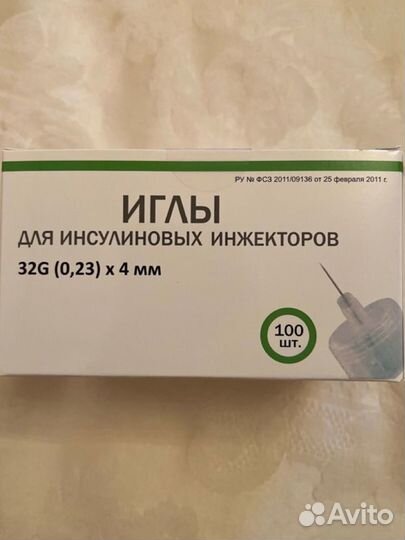 Иглы 4 мм microfine KD penofine 32G и др