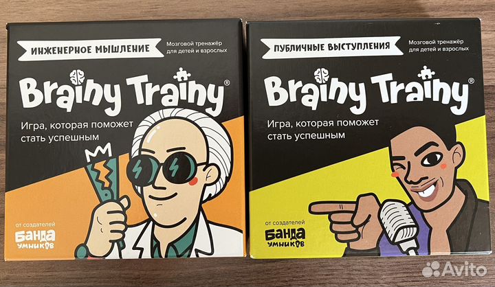 Игры банды умников