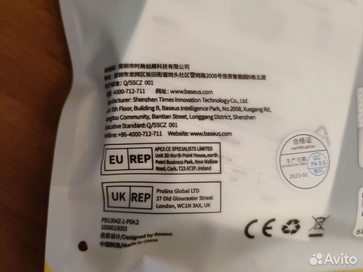 Кабель Usb type c baseus 2м