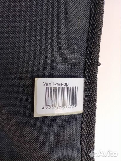 Новый чехол для укулеле тенора AMC Укл1