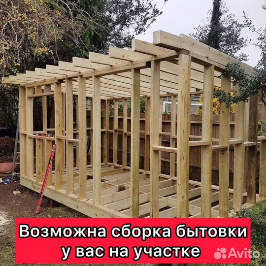 Вагончик бытовка