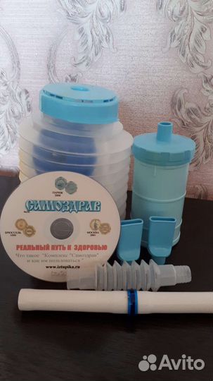 Дыхательный тренажер