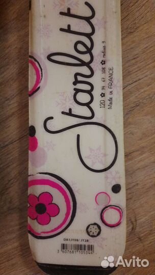 Горные лыжи детские 120см. и ботинки 22.5см. бу