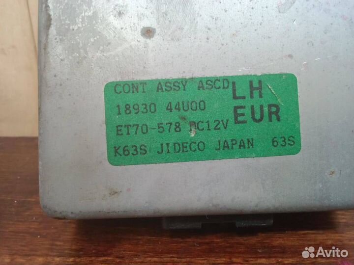 Блок управления круиз контролем Nissan Maxima A32