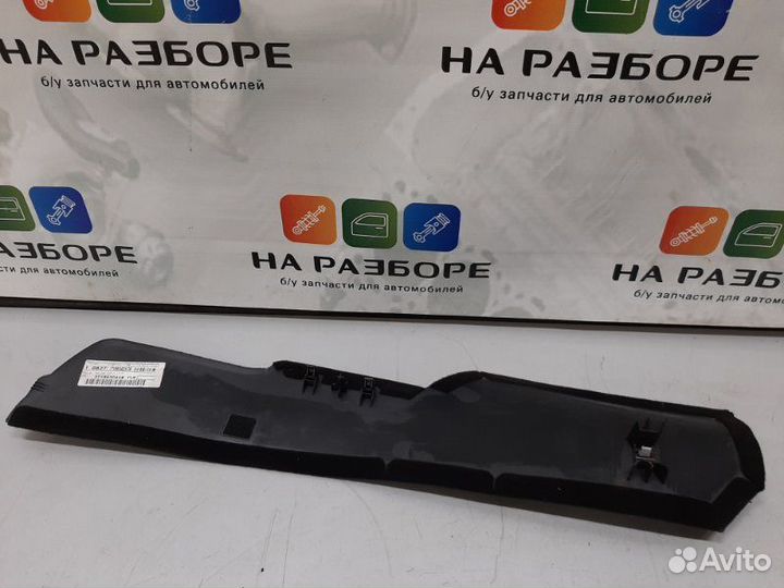 Накладка на консоль между сиденьями левая Skoda