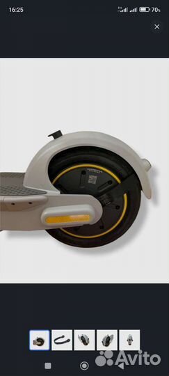 Поддержка крыла ninebot max (и аналогов)