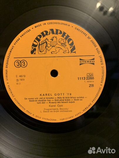 Карел Готт '79 Karel Gott '79 LP Supraphone