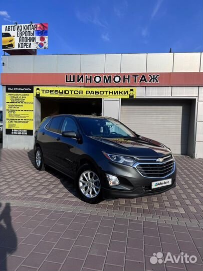 Chevrolet Equinox 1.5 AT, 2020, 33 000 км