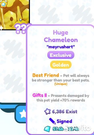 Хуг в pet Simulator x