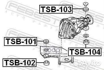 Втулка дифференциала TSB-102 Febest