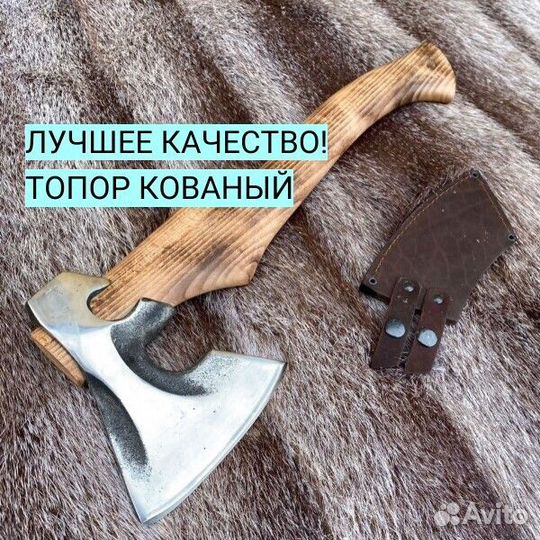 Топор Ручной работы крепыш Чехол в подарок