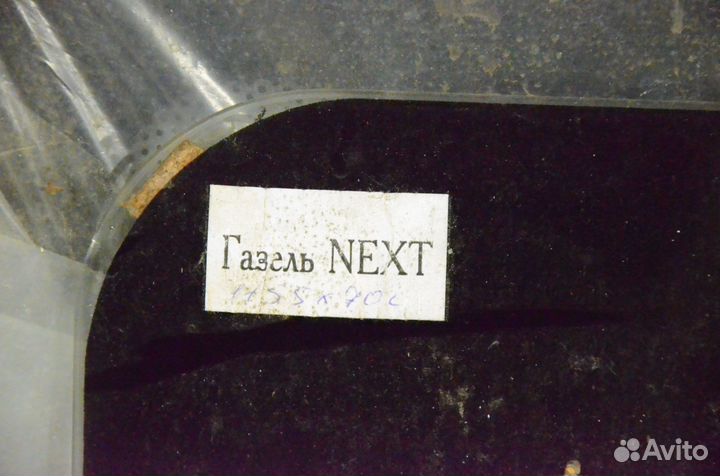 Стекло боковое переднее с форточкой левое цмф