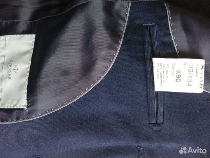 Пиджак школьный