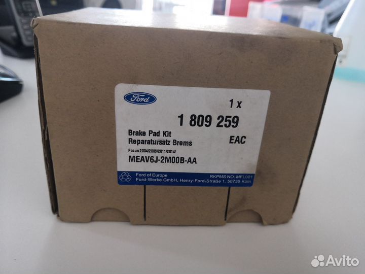 Тормозные колодки Ford 1809259 оригинал