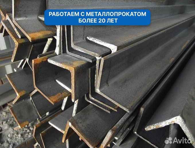 Уголок металлический 35x35x3 оптом от производителя