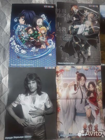 Журнал Все звёзды новый