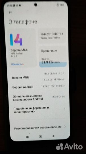 Xiaomi Redmi Note 10 Pro, 8/128 ГБ