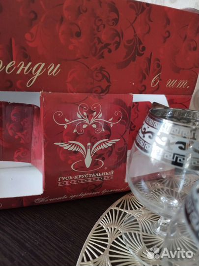 Бокалы набор