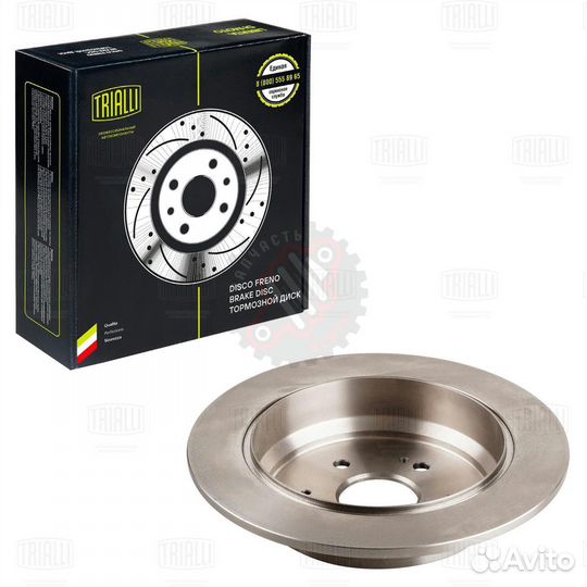 Диск тормозной задний для автомобилей Honda CR-V