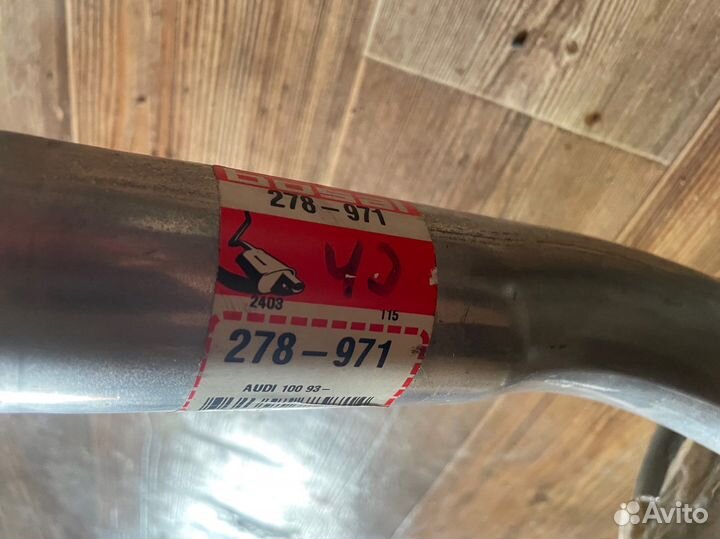 Глушитель Audi 100/A6 2.0-2.3