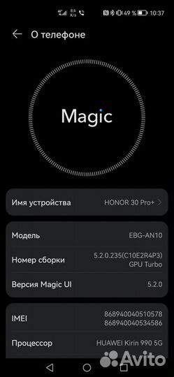 HONOR 30 Pro+, 8/256 ГБ