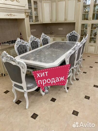 Стол и стулья комплект