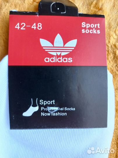 Носки adidas (унисекс)