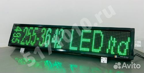 Led табло рекламное