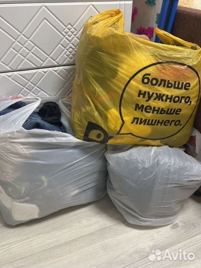 Вещи пакетом