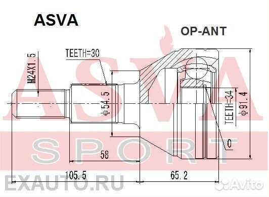 Шрус наружный 34x55x30