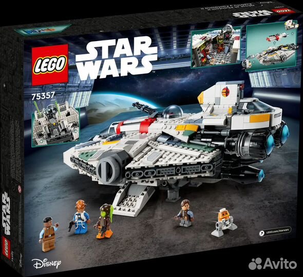 Lego Star Wars 75357 Призрак и Фантом II