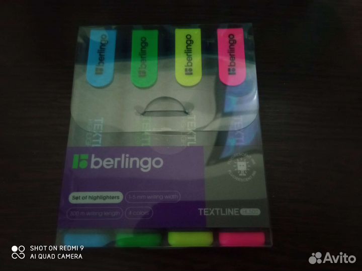 Канцелярские товары