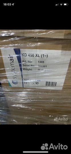 Вентиляторы Systemair и воздухонагреватели