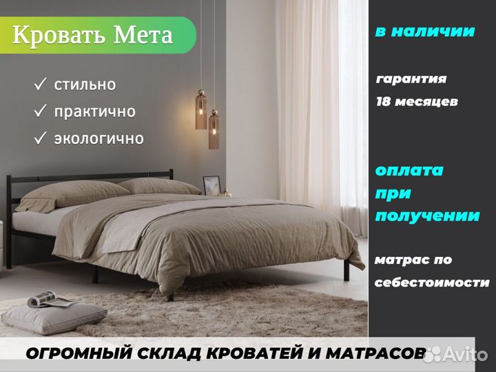Кровать в стиле лофт + матрас