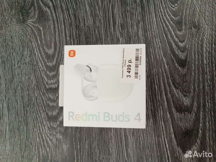 Беспроводные bluetooth наушники новые