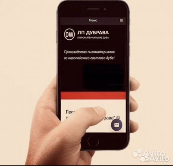 Дуб ольха ясень доска