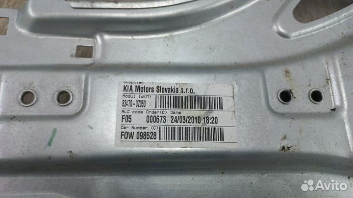 Стеклоподъемник задний левый Kia Sportage 2 2 2010