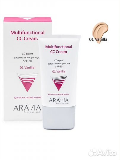 Косметика для лица и тела